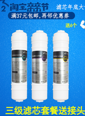 韩式快接式滤芯一体pp棉颗粒前置
