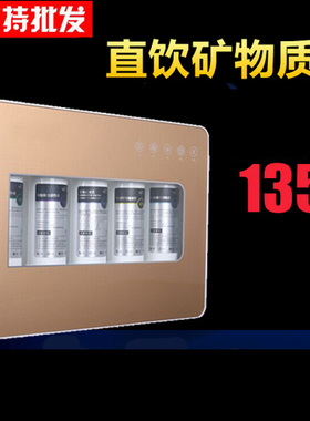包邮五级家用直饮机水龙头自来水过滤器厨房五级超滤净水机能量机