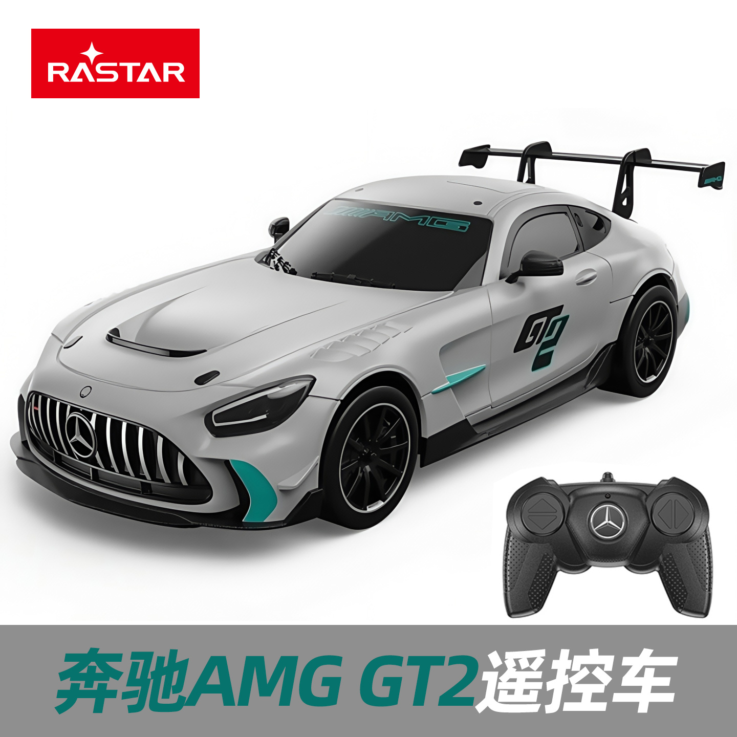 1/24奔驰AMGGT2遥控汽车玩具