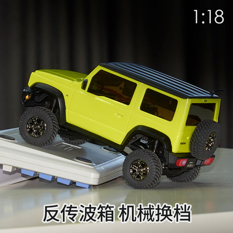 UDIRC优迪1:18铃木吉姆尼仿真越野攀爬车模型遥控车UCX2402四驱