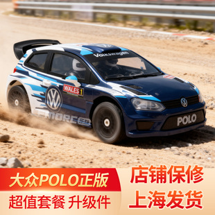 美嘉欣7304大众POLO拉力赛车遥控车专业四驱无刷高速漂移RC模型