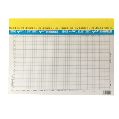 莱特right职工考勤表/财务用品