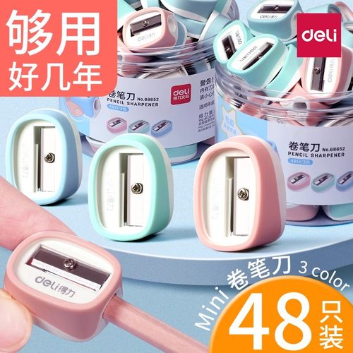 得力儿童卷笔刀手动削笔器