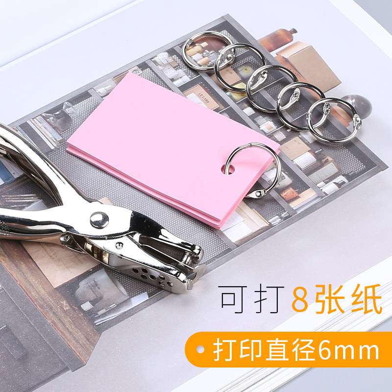 효과적인 구멍 펀치 편지지 바인딩 루스 리프 수동 DIY 눈 펀치 작은 A4 종이 문서 바인딩 수동 바인딩
