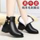 全牛皮真皮短靴女低跟加绒软底冬季 中老年冬 加厚羊毛平底妈妈棉鞋
