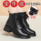 大码 真皮马丁靴女短靴加绒加厚妈妈冬季 平底惠州中跟羊毛棉鞋 靴子
