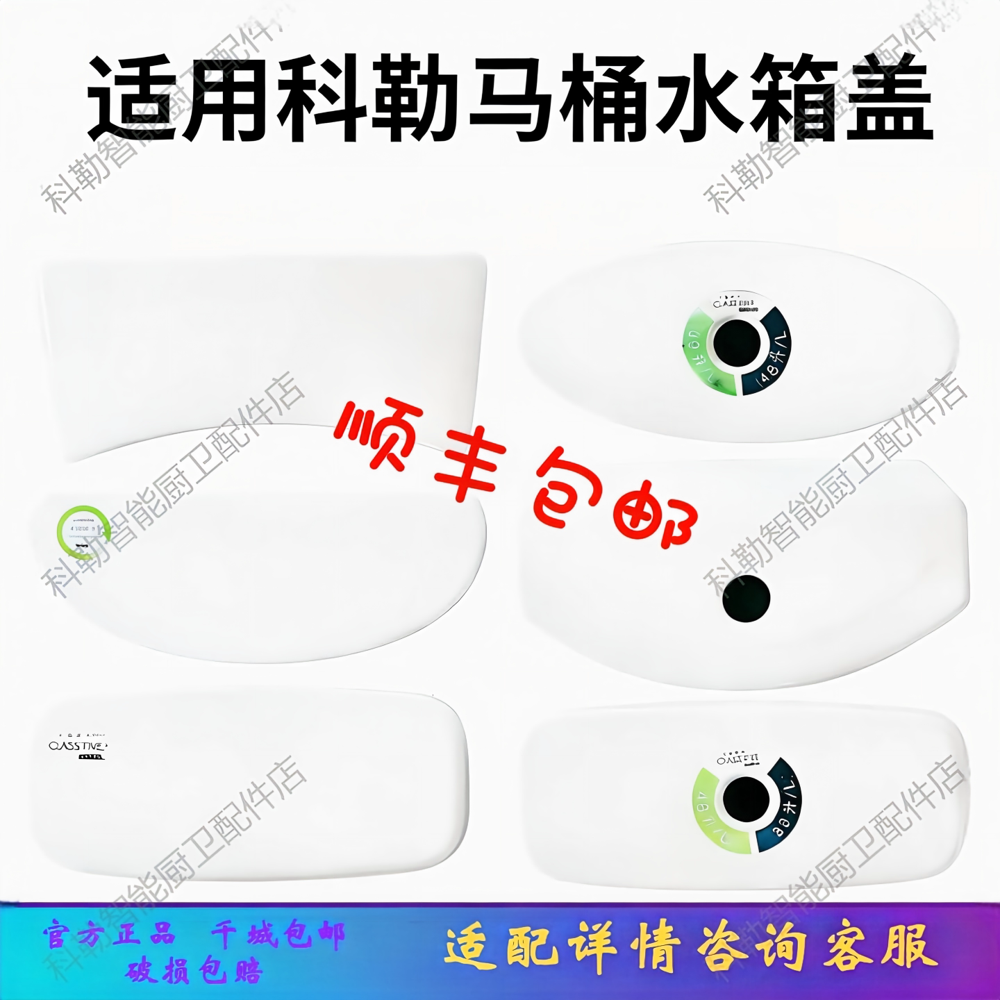 科勒正品陶瓷水箱盖易清洁