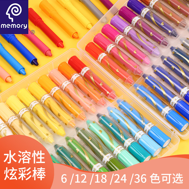 回忆炫彩棒油画棒儿童绘画