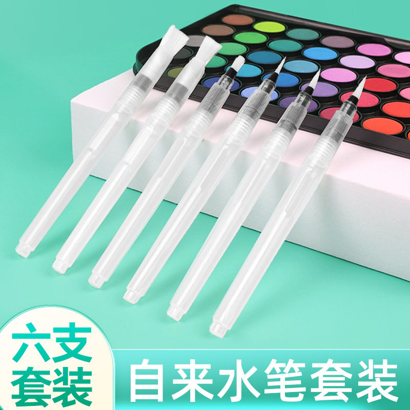 自来水笔套装大容量专用水粉固体水彩颜料画笔勾线初学注水式储水
