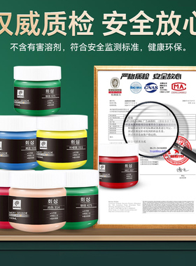 【厂销】100ml水粉颜料美术生专用儿童初学者水粉颜料 满10元包邮
