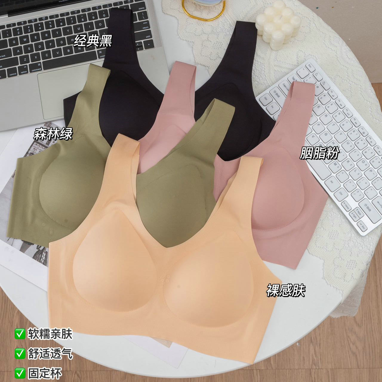 安美无痕运动懒人瑜伽背心式防下垂无钢圈柔软睡眠文胸固定杯乳罩