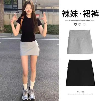 夏季爆款防走光半身裤裙