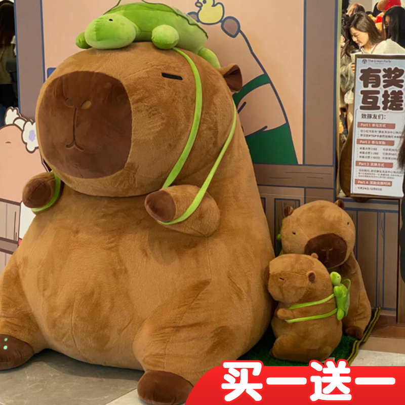 卡皮巴拉玩偶超大号公仔水豚玩具