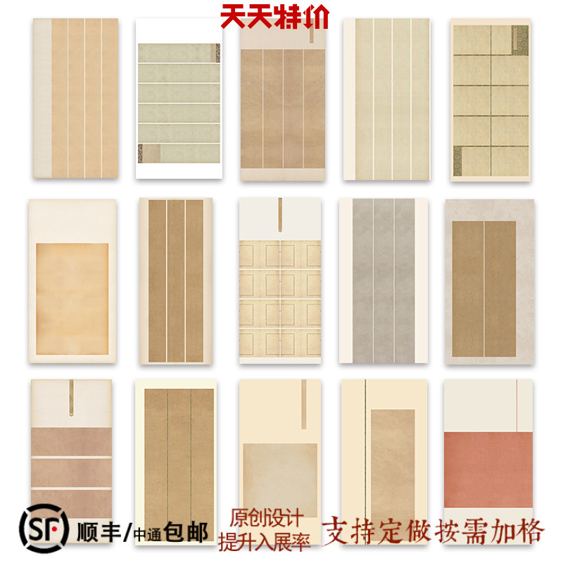 隐庐文房书法作品纸国展专用宣纸