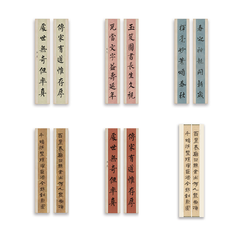 六尺四尺八尺楹联展投展专用宣纸书法作品纸篆书隶书楷书对联宣纸,文具电教/文化用品/商务用品,宣纸,淘宝优惠券,粉丝福利购,淘宝优惠卷