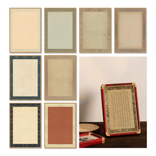 锦纹小品a4书法作品纸空白宣纸绢布免装裱小楷实木画框书法摆台