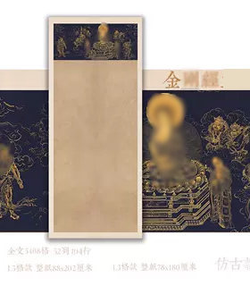 作品纸宣纸隐庐文房小楷七分熟