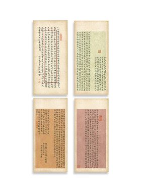 作品纸定制隐庐文房小楷日课笺纸