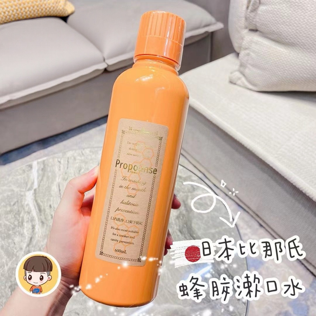 日本Propolinse比那氏蜂胶清洁去渍漱口水600ml薄荷清新