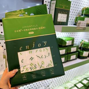 家庭装 加厚洁面绵柔180抽 尔木萄一次性洗脸巾干湿两用抽取式