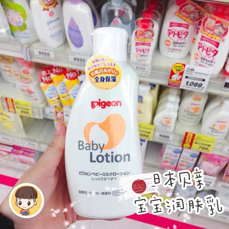 日版贝亲儿童身体乳(日本贝亲身体乳好用吗)