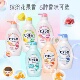 全家可用 日本本土花王碧柔滋润儿童沐浴露保湿 沐浴乳水蜜桃香