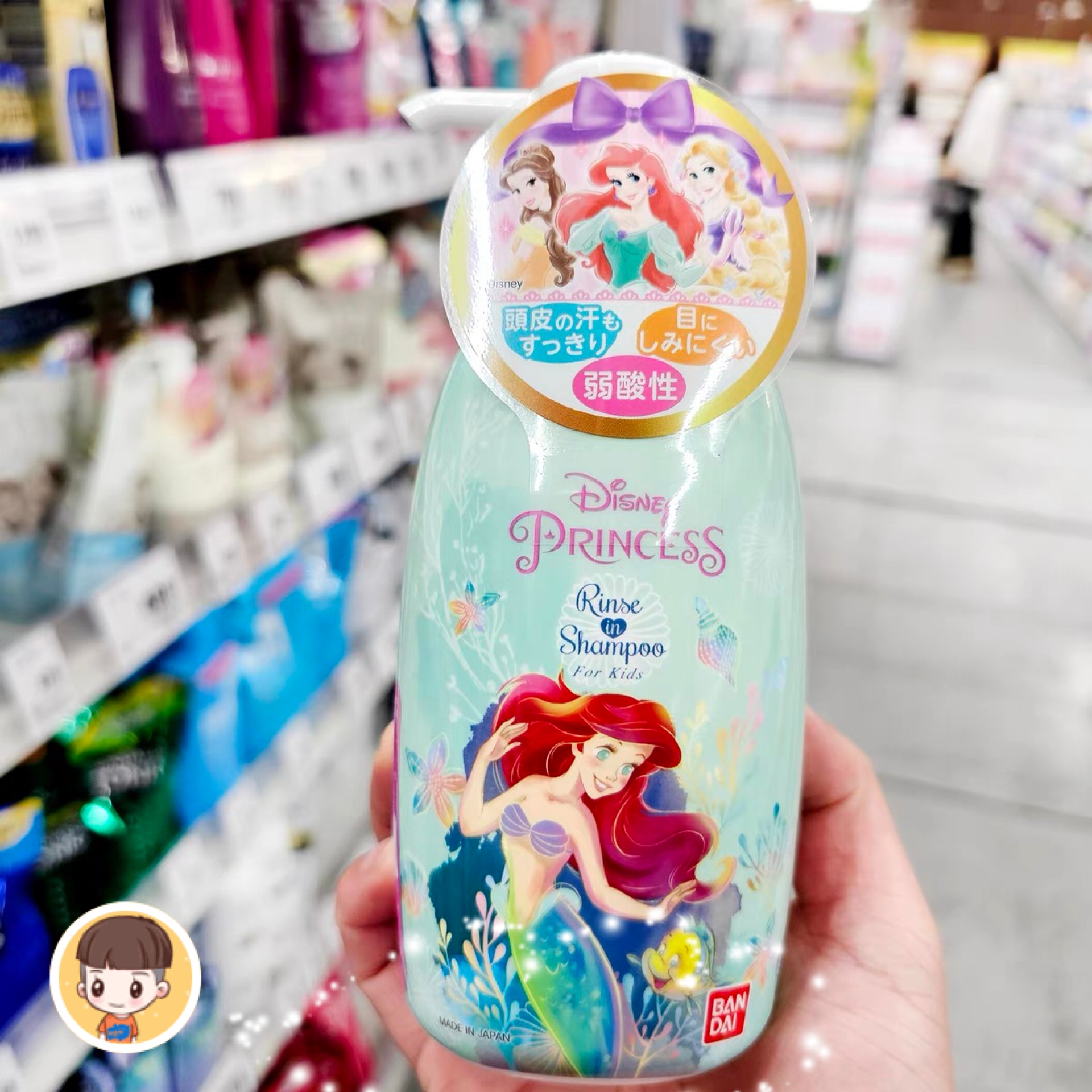 日本Bandai万代宝宝沐浴露洗发水二合一儿童护发素美少女马里奥