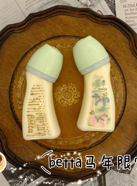 2026新款日本Betta蓓特婴儿宽口径ppsu防胀气奶瓶马年生肖限量版