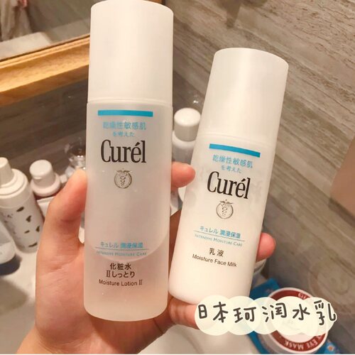 日本珂润水乳套装保湿补水