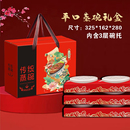 高端蒸碗礼盒扣肉八大碗包装 盒春节年货大礼包通用节日扣碗纸箱