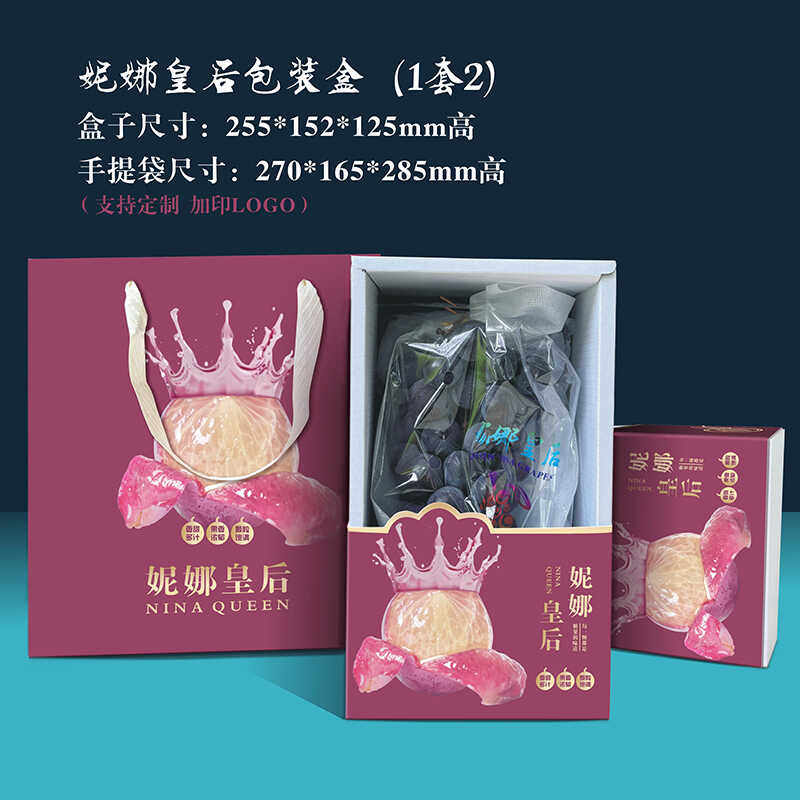 中秋礼盒高档妮娜皇后新款包装盒