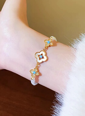 蓝松色天然贝壳四叶花珍珠手链女复古轻奢精致小众设计感百搭手饰