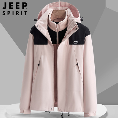 JEEP冲锋衣男女秋冬三合一可脱卸