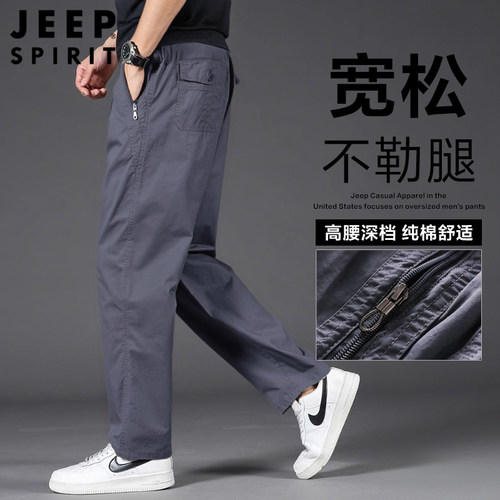 JEEP男裤夏季薄款2026新款工装裤直筒宽松大码加肥加大男士休闲裤