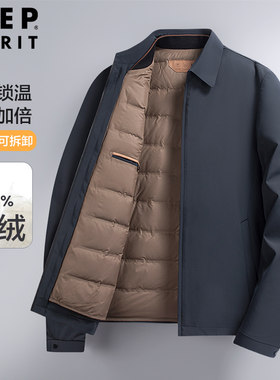JEEP90%鹅绒三合一可拆卸羽绒服