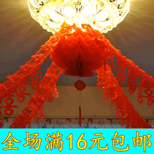 结婚大红小纸灯笼串蜂窝春节过年过年元宵 装饰喜庆婚庆塑料元旦 - 封面