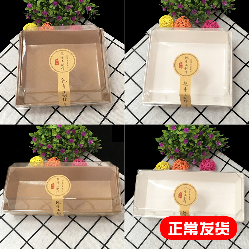 三明治蛋糕卷泡芙班戟手工饼干包装盒西点吸塑盒配手工贴纸100套