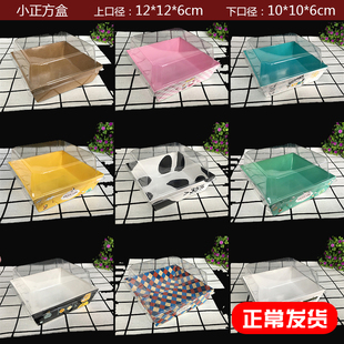 100套小正方雪媚娘包装盒三明治蛋糕卷肉松小贝班戟泡芙配贴纸