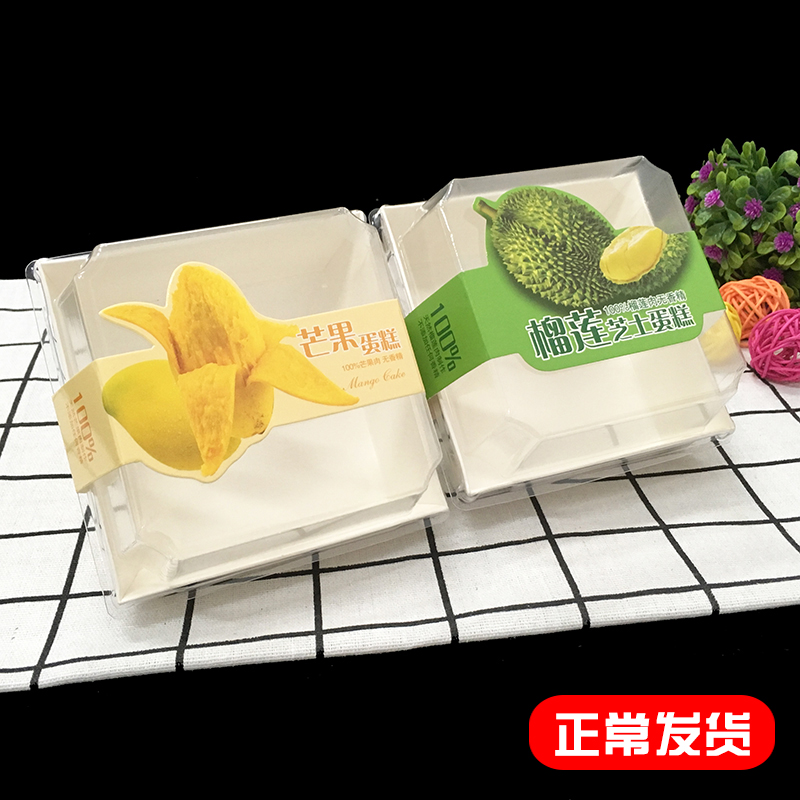 旭美烘焙包装正方形榴莲芝士芒果