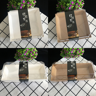 100套脏脏蛋糕包装盒方形盒烘焙蛋糕三明治肉松小贝盒配贴纸包邮