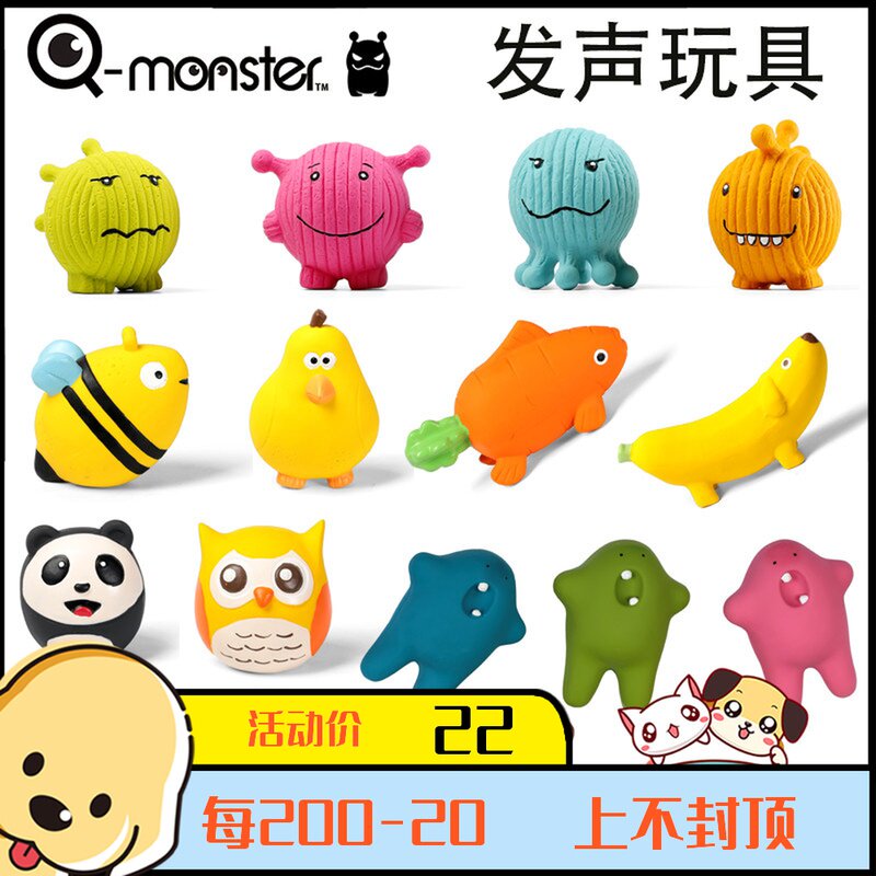Q-Monster狗玩具小星星眼水果动物天然乳胶小怪物弹力球狗狗玩具在类目 宠物/宠物食品及用品, 猫/狗玩具, 发声玩具中 - 来自Buy2taobao.com提供专业的淘宝代购服务