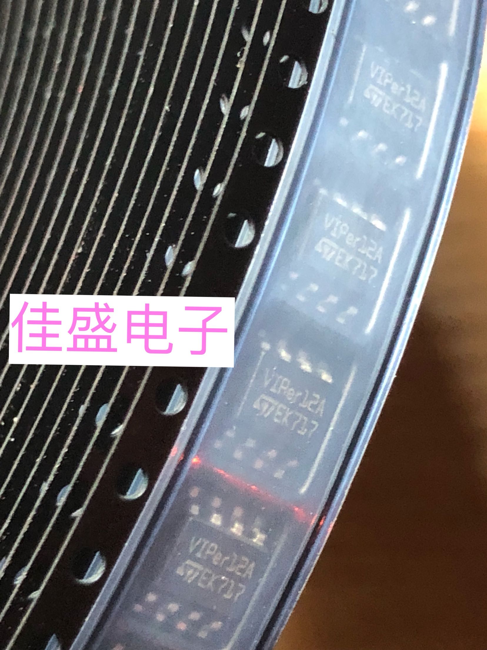 VIPER12AASTR VIPER12A电源芯片IC SOP8可直拍