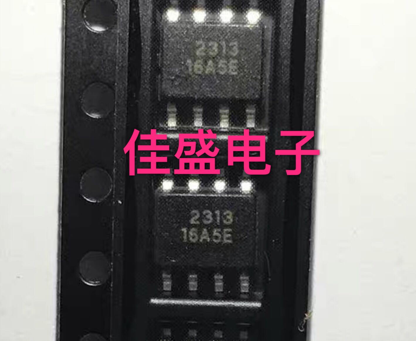 MFI341S2313，丝印2313，解密芯片IC，SOP8全新现货可直拍