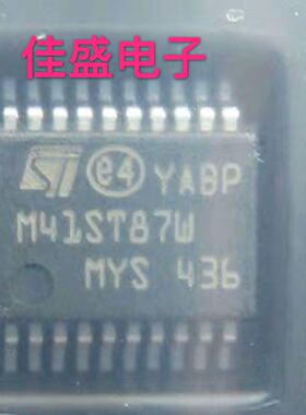 M41ST87WSS6F M41ST87W 贴片SSOP-20 时钟计时芯片 直接拍