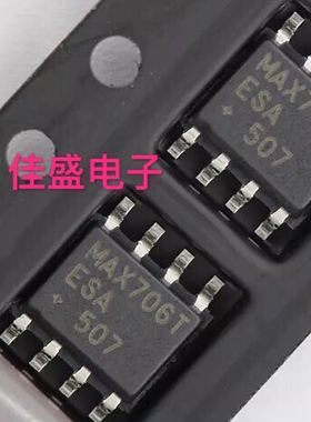 MAX706TESA，复位器电源检测MCU监控芯片SOP8，全新现货可直拍