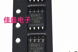 MIC4420YM MIC4420 4420YM 贴片SOP8 电桥驱动芯片IC，可直拍
