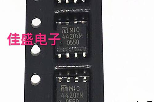 MIC4420YM MIC4420 4420YM 贴片SOP8 电桥驱动芯片IC，可直拍