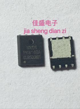 原装进口PK616BA QFN-8 5X6 常用液晶管  集成电路IC 全新可直拍