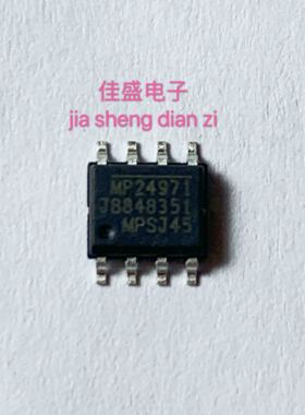 MP24971 MP24971DN-LF-Z 直流/直流开关转换器芯片全新可直拍SOP8