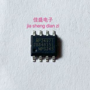 MP24971 MP24971DN-LF-Z 直流/直流开关转换器芯片全新可直拍SOP8